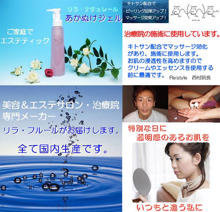 �����E�i�`�����[�� �u�����ʂ��W�F���v