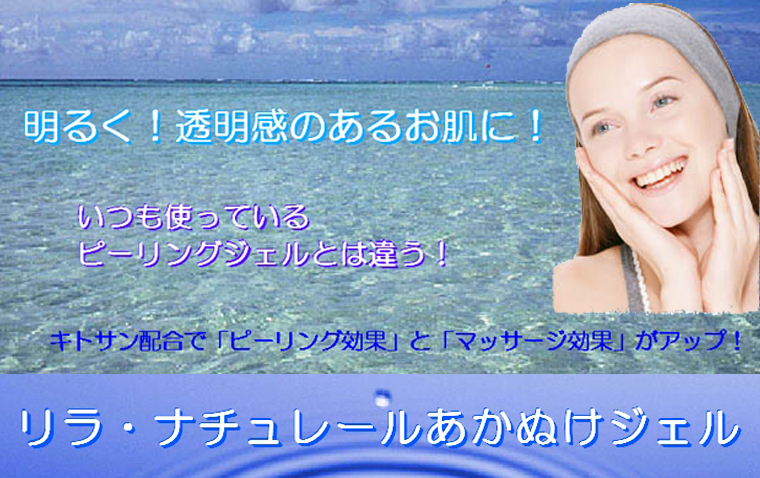 �����E�i�`�����[�� �u�����ʂ��W�F���v